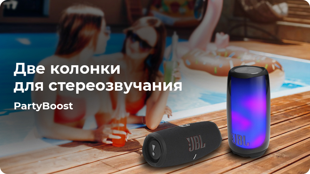 Портативная акустика JBL Pulse 5 Черная