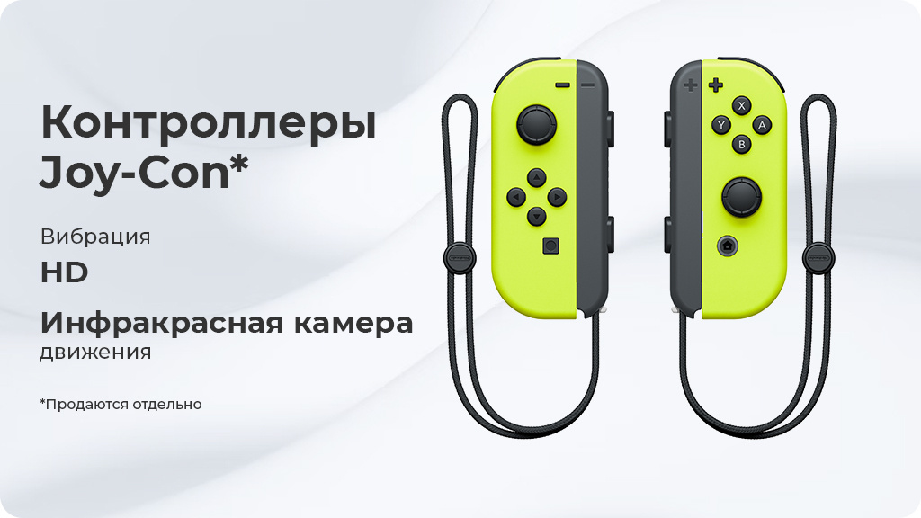 Игровая приставка Nintendo Switch Lite 32 ГБ Серая