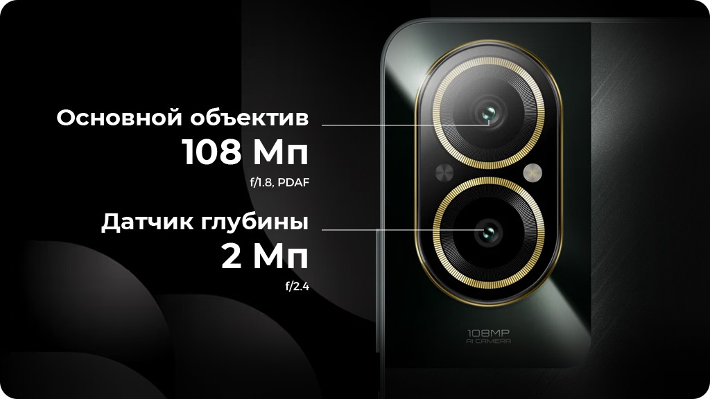 Realme C67 6/128Gb Global Зеленый РСТ