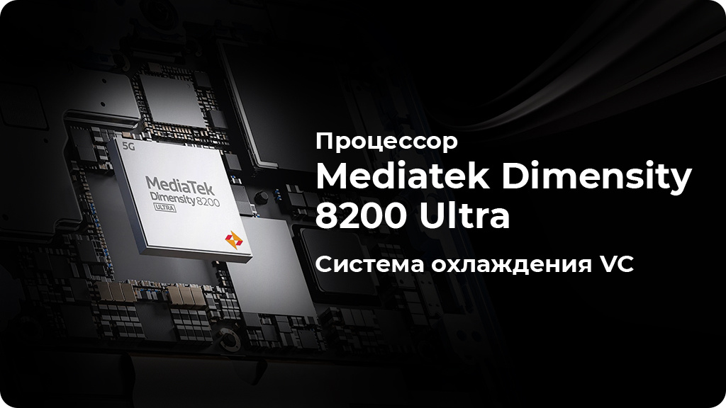 Xiaomi 13T 8/256Gb Global Черный (Leica)