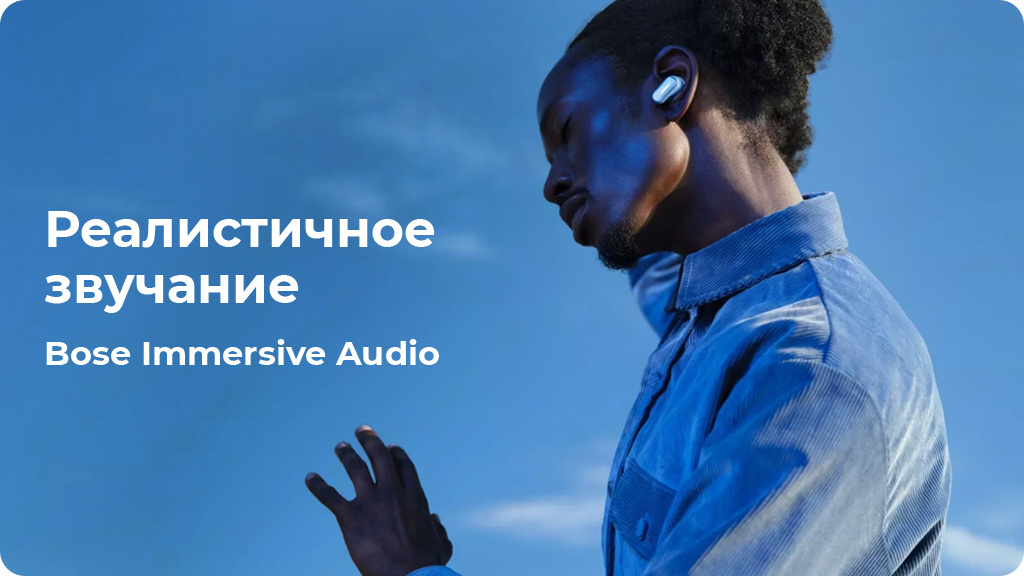 Беспроводные наушники Bose QuietComfort Ultra Earbuds Серые