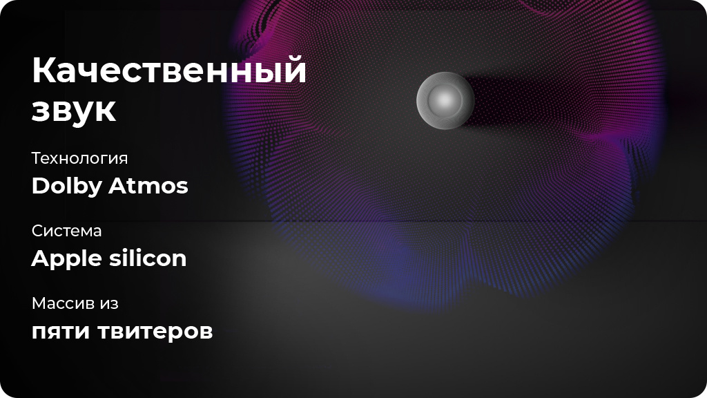 Умная колонка Apple HomePod 2nd generation белая