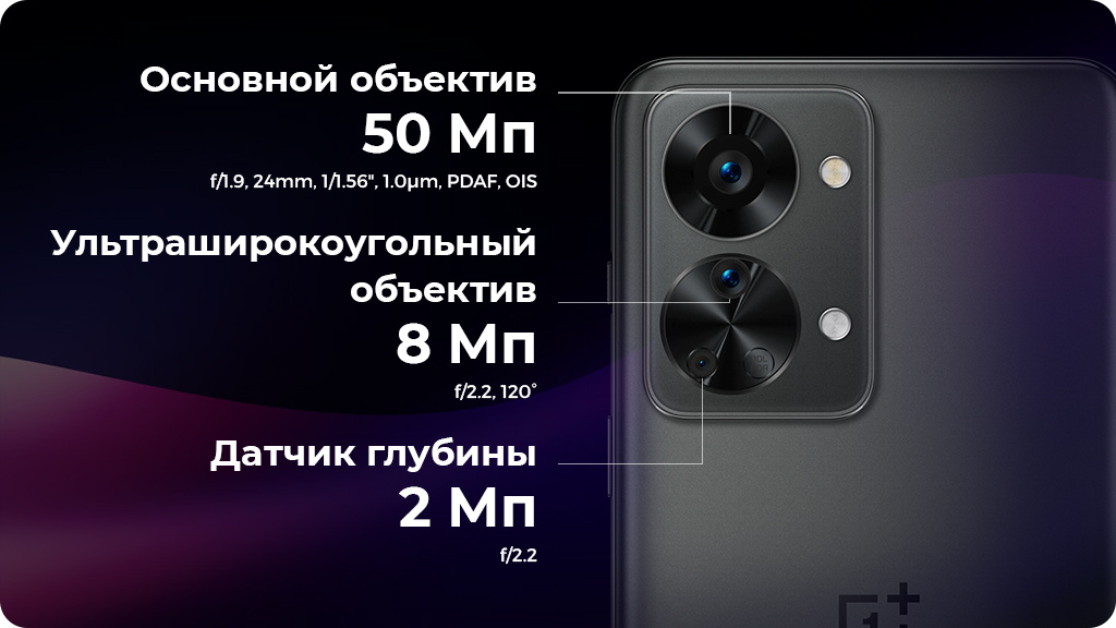 OnePlus Nord 2T 5G 12/256Gb Серый