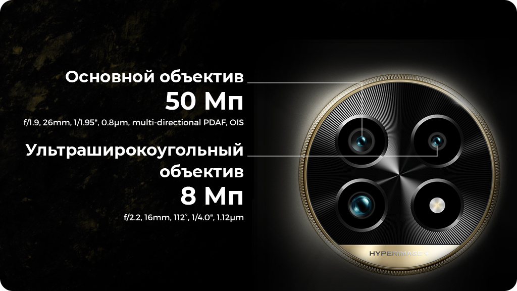 Realme 13 Pro 5G 8/256Gb РСТ Фиолетовый