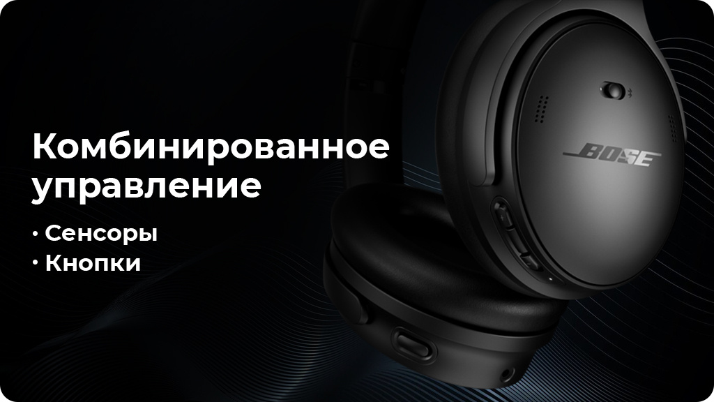 Беспроводные наушники Bose QuietComfort Headphones Зеленые