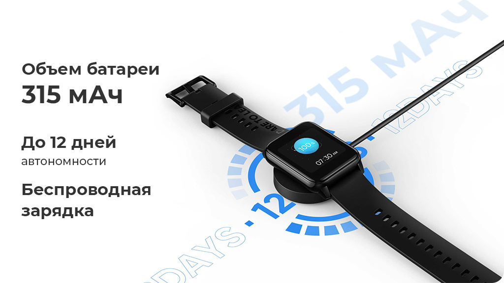 Умные часы Realme Watch 2 Черные