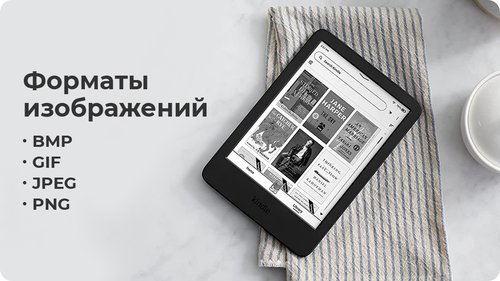 Электронная книга Amazon Kindle 11 6" 2022 16 ГБ Синяя