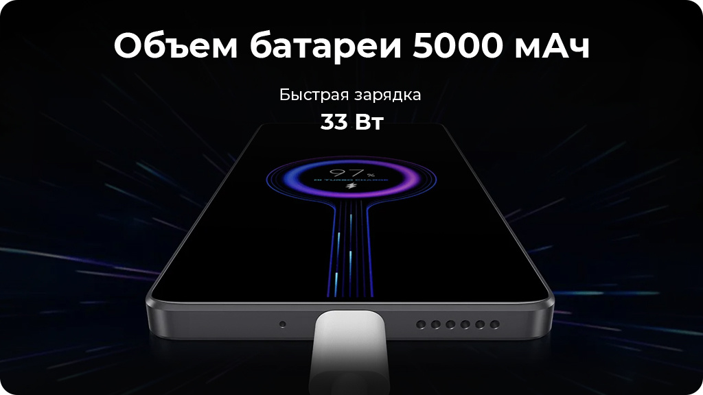 Xiaomi Redmi Note 13 5G 8/256 ГБ Global Белый