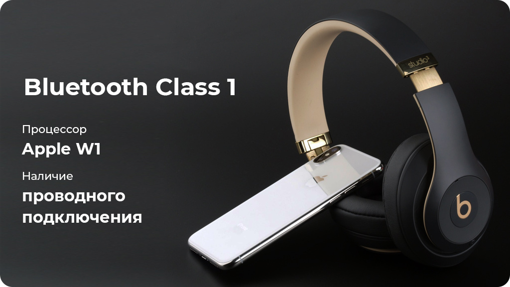 Беспроводные наушники Beats Studio 3 Wireless Красный