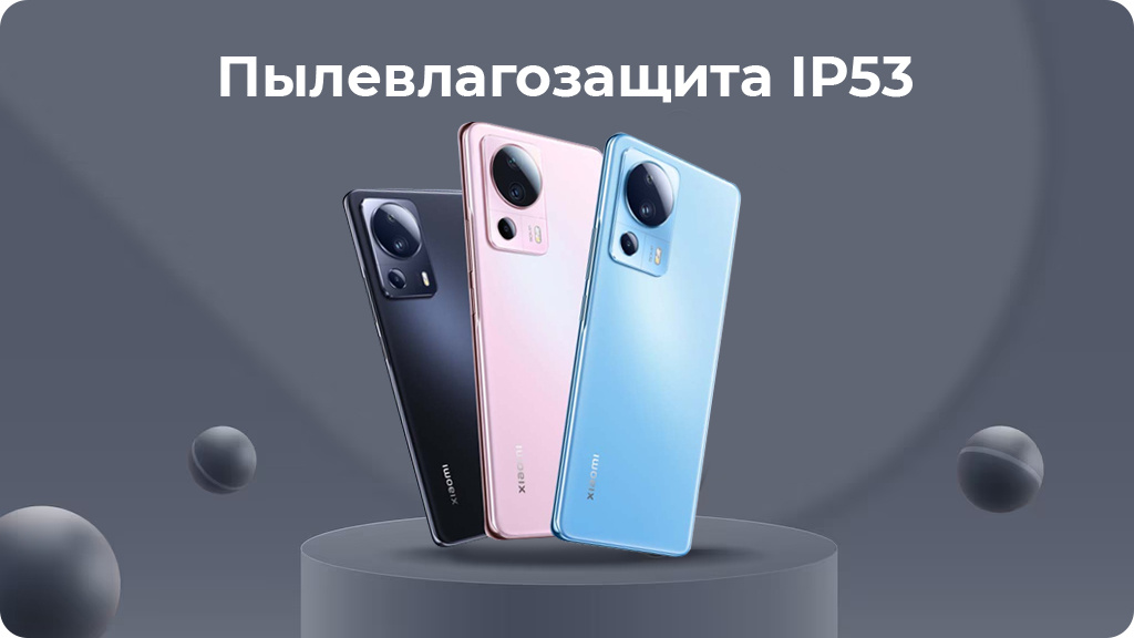 Xiaomi 13 Lite 8/128Gb Розовый Global