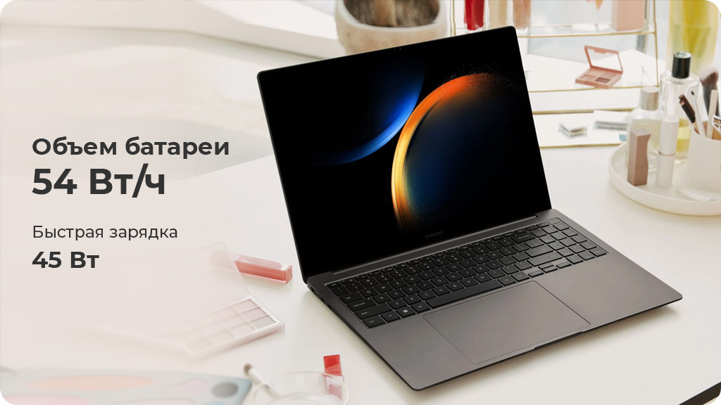 Ноутбук Samsung Galaxy Book3 15.6" i5 16/512GB Серебристый