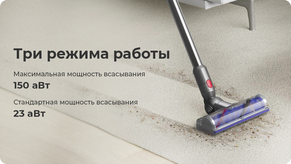 Ручной беспроводной пылесос Dyson V12 Detect Slim Absolute, серебристый