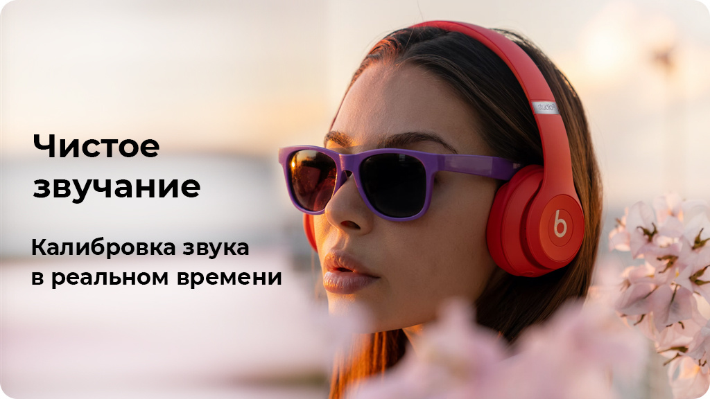 Беспроводные наушники Beats Studio 3 Wireless Красный