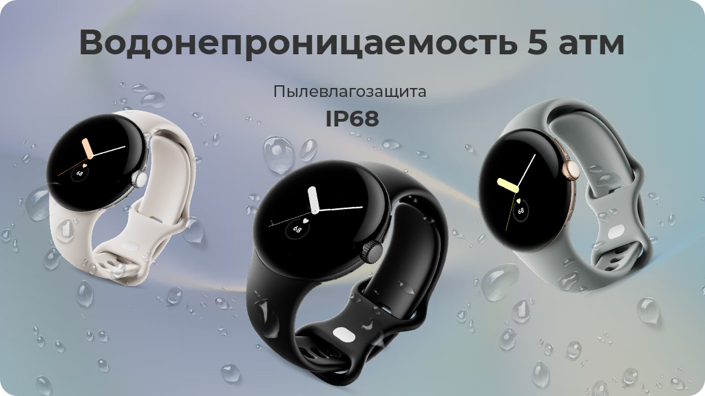 Умные часы Google Pixel Watch 4G Серебристые