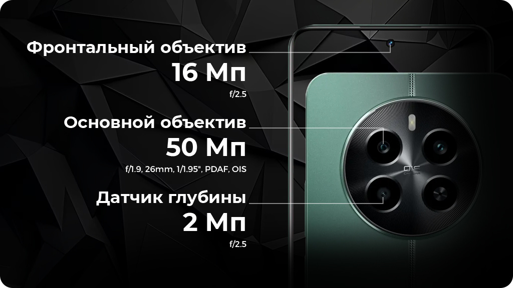 Realme 12 LTE 8/256Gb Голубой рассвет