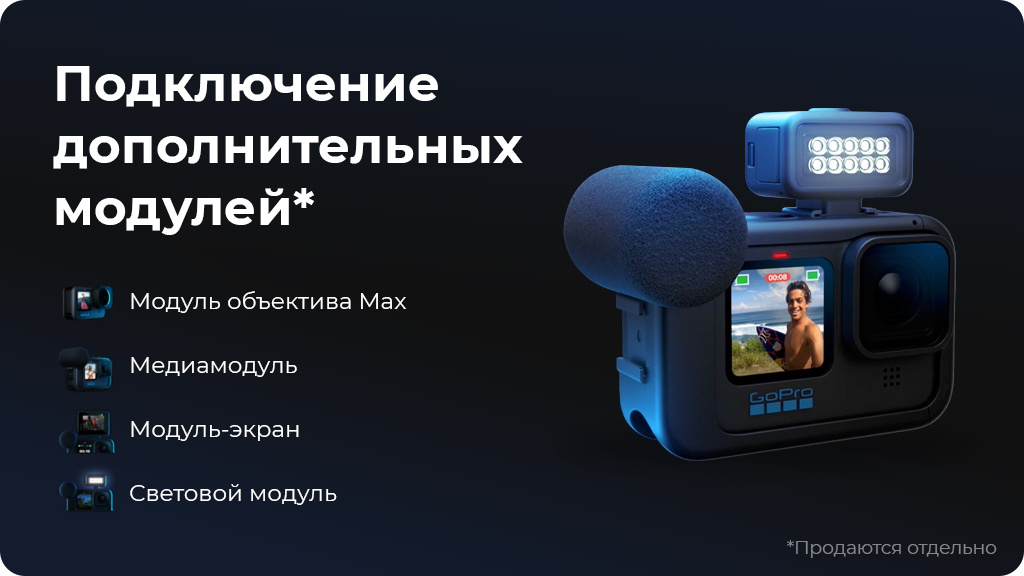 Экшн-камера GoPro HERO10 Black Edition (CHDHX-101)