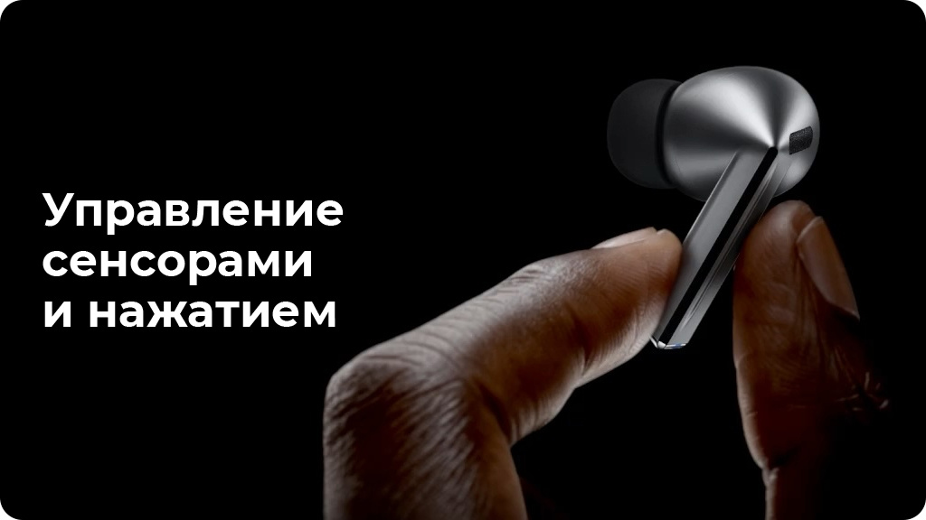 Беспроводные наушники Samsung Galaxy Buds 3 Pro, Silver (R630)