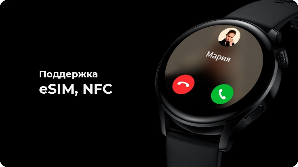 Умные часы HUAWEI Watch 3 Active, черный