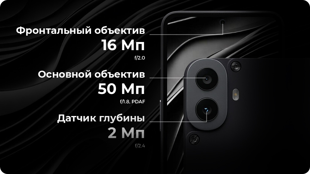 CMF Phone 1 8/128 ГБ, черный